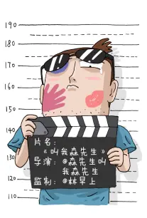 美食生活短剧在线频道封面