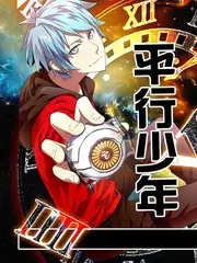 一条过 短剧导演竞技综艺封面