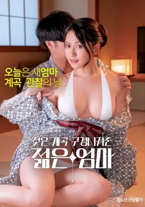 短剧在线幕后制作配图
